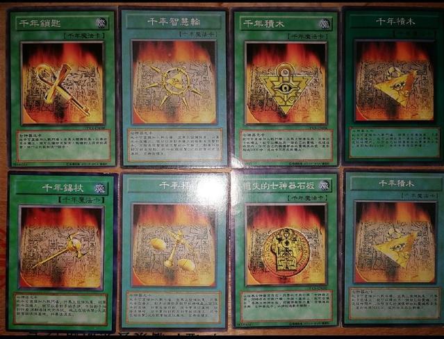 游漫谈盘点游戏王千年神器版本全是盗版玩家却人手一套