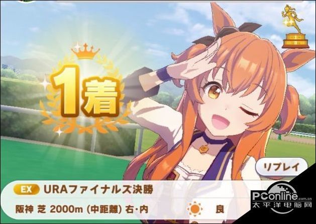 赛马娘重炮怎么培养 赛马娘重炮培育攻略 赛马娘 新手 智力