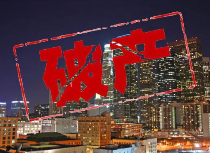 曾经一年赚近15亿,如今宣布破产,却没有人愿意"接盘"_腾讯新闻