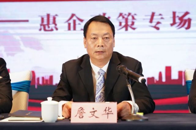 这场发布会,带你全面了解龙文的惠企政策|詹文华|惠企|龙文区|惠企