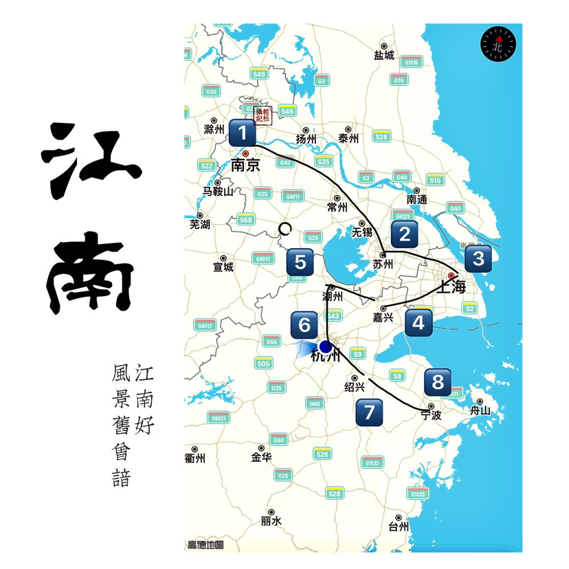 烟花三月|我们一起下江南_腾讯新闻