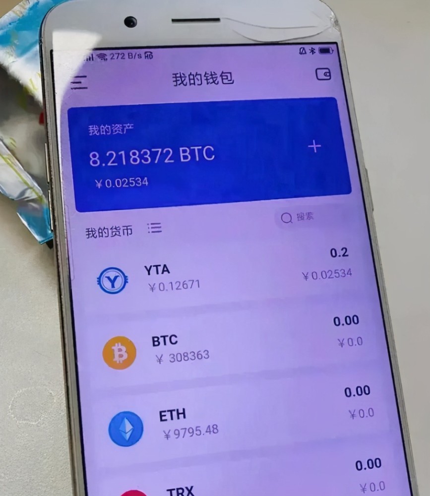 天降比特币!一男子翻开旧手机,意外发现藏着8个比特币