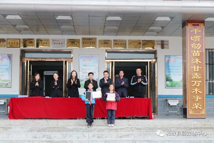 "犇"向新征程|和政县西关小学春季开学典礼暨表彰大会举行_腾讯新闻