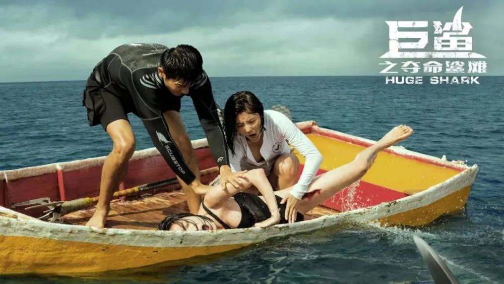 赵奕欢巨鲨之夺命沙滩今日上映搏命鲨海展现女性力量美