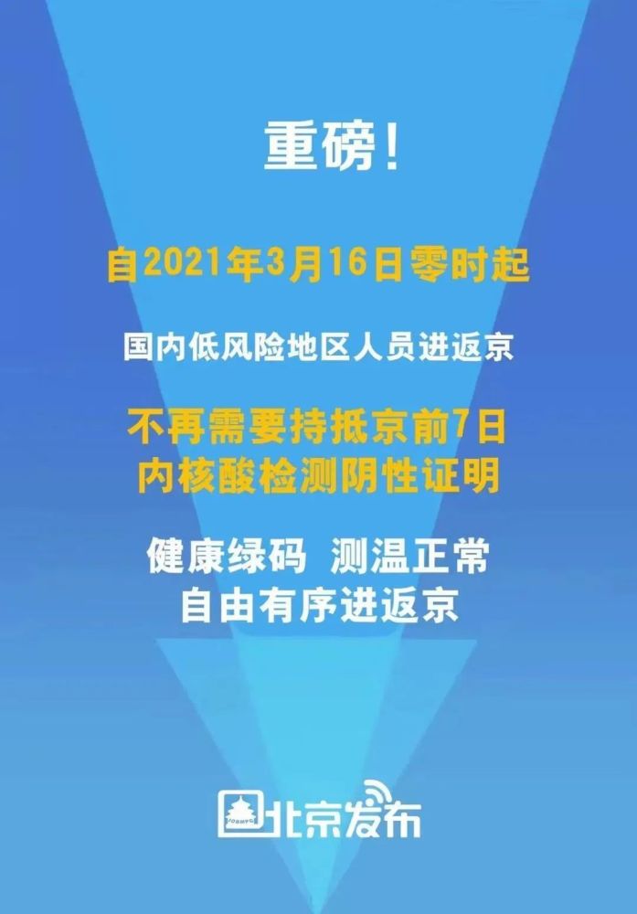 太空|早安太空·网罗天下｜探月工程总设计师吴伟仁讲解探月计划新动向