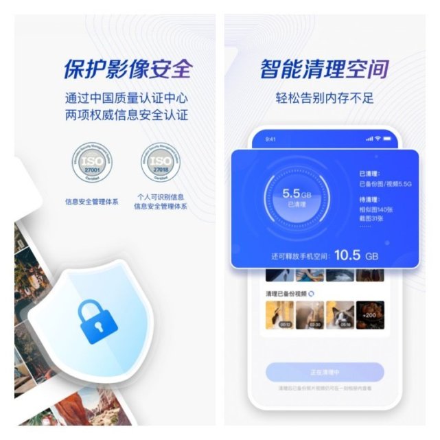 一刻相册3.0版本重磅发布：默认空间增至100GB，更易激活无限空间_腾讯新闻