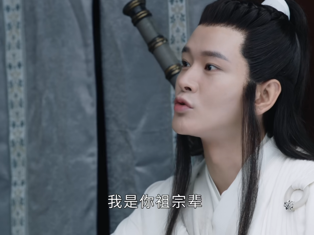 《山河令》原著:叶白衣为何能长生不老?_腾讯新闻