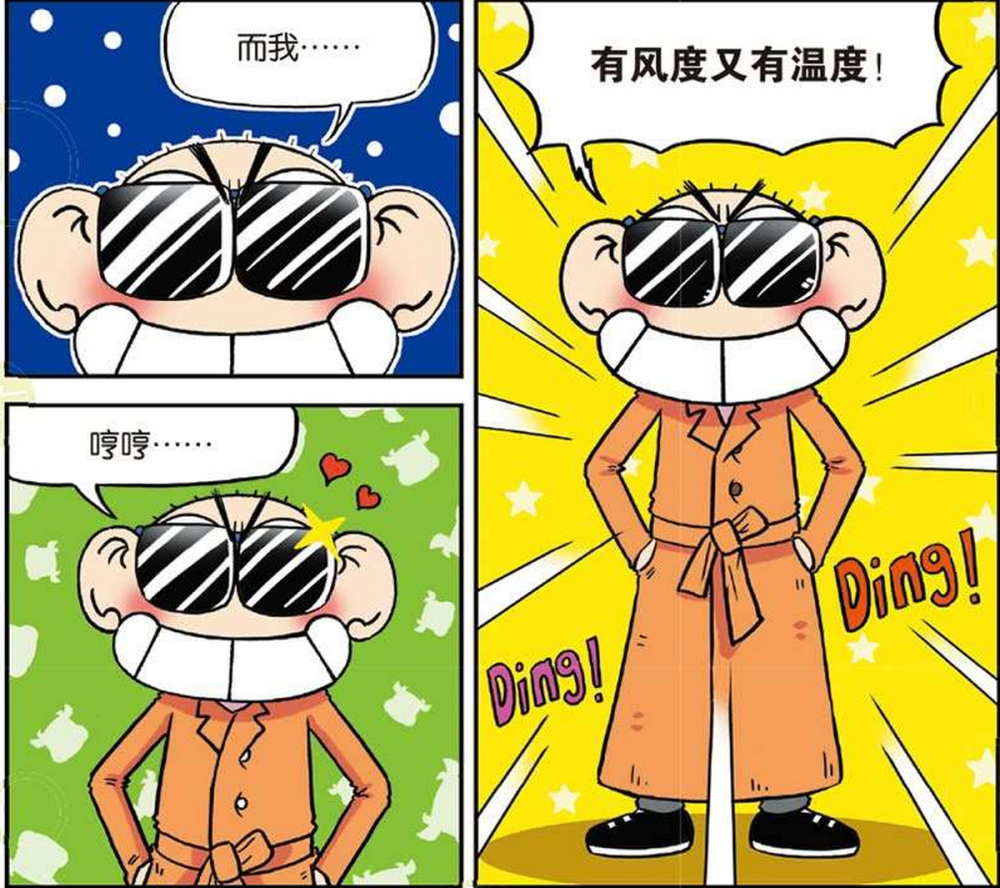 爆笑:呆头穿加长风衣想装帅,结果被大风刮到半空中_腾讯新闻