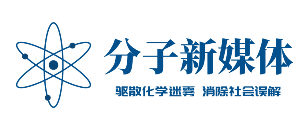 年度巨制 分子新媒体自制元素周期表 快点击阅读原文拿图 腾讯新闻