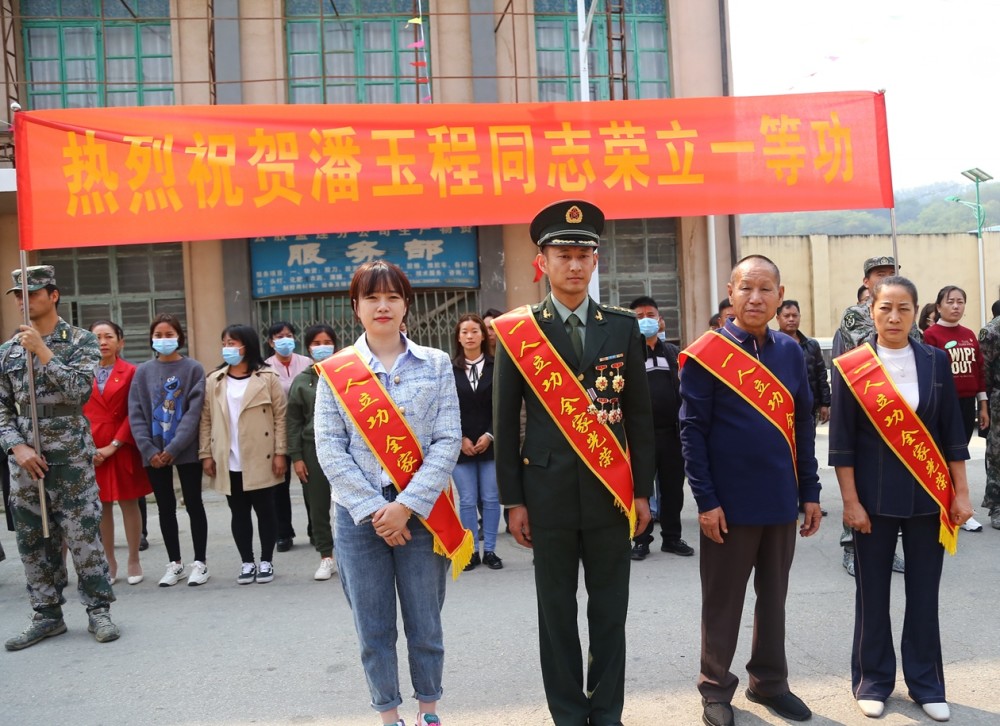 普洱军地联合为一等功臣潘玉程送喜报