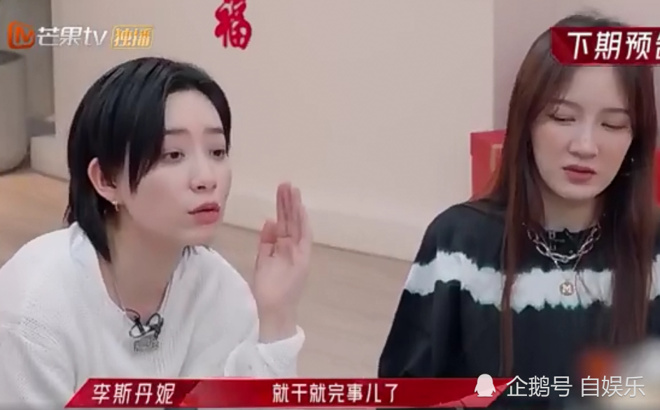 浪姐2蓝盈莹一来就找蒋璐霞,得知两人深层关系,次元壁破了!