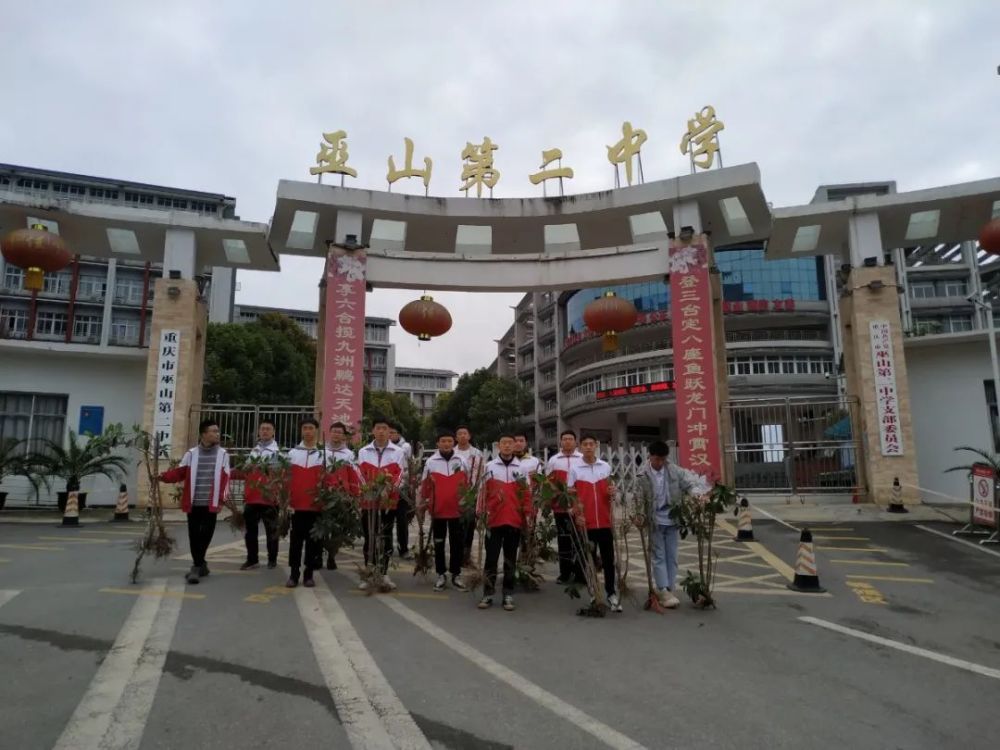 春回大地唤新绿,培材育人正当时巫山二中通讯员:王兴利3月10日,七星