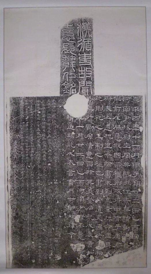 汉碑经典东汉韩仁铭高清拓本韩仁铭书法欣赏