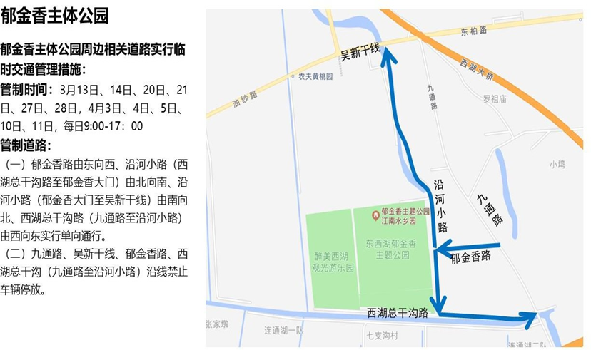 武汉公交413线路图图片