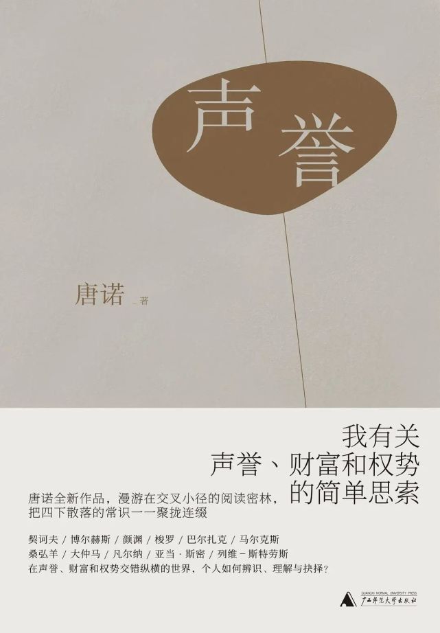 唐诺：最终，书写者该过什么样的日子？_腾讯新闻