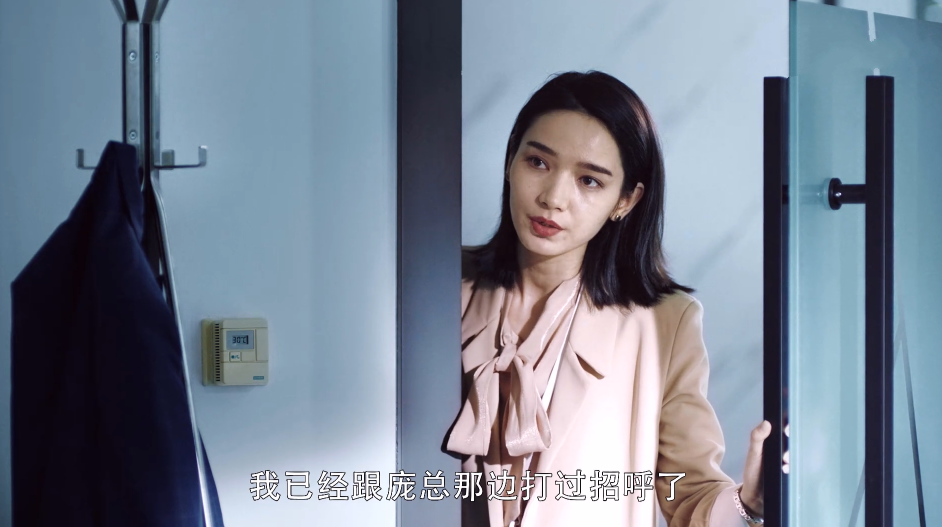 暴风眼苗霏是间谍这显然是想多了沉睡者就是程雷