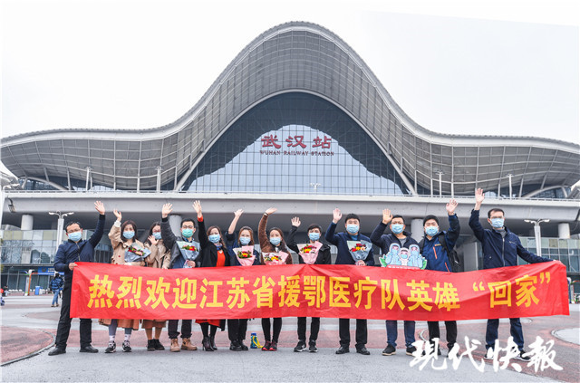 江苏援鄂医疗队队员赴武汉赏樱之约