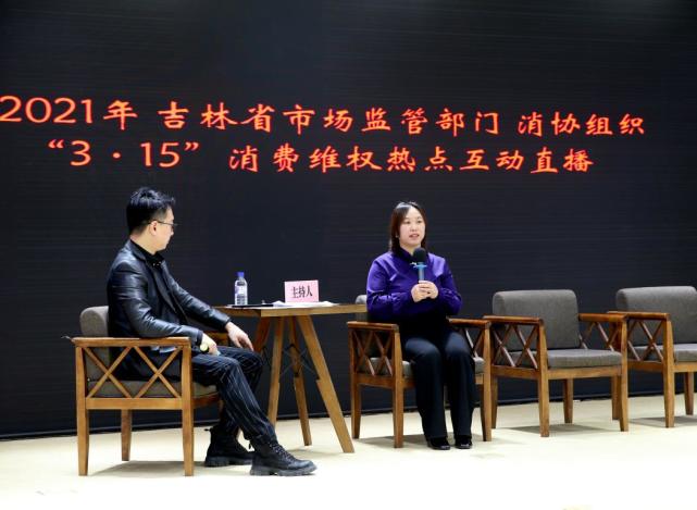 吉林省美容美发行业协会执行会长杜宇舒,吉林同信法大律师事务所律师