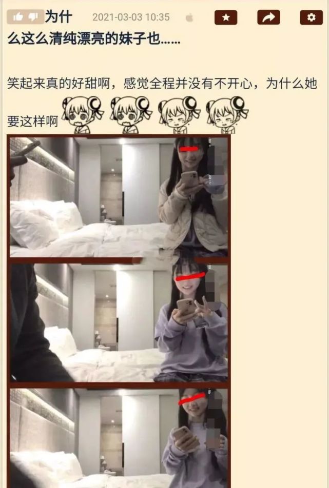 标签探花tp什么意思