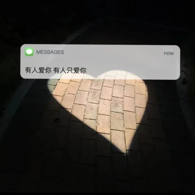 朋友圈背景图您有一条未读消息