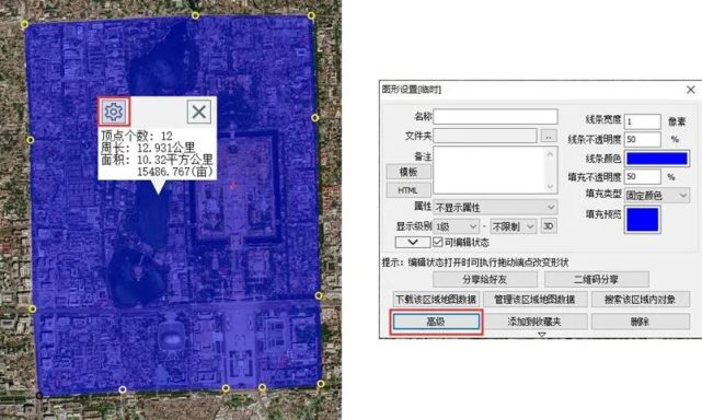 奥维地图如何导出含坐标的高清tiff影像图