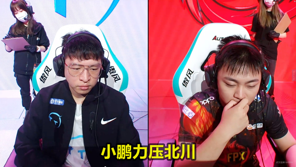 tt爆冷击败fpx牛头伤害比lwx还高北川表现被小鹏碾压