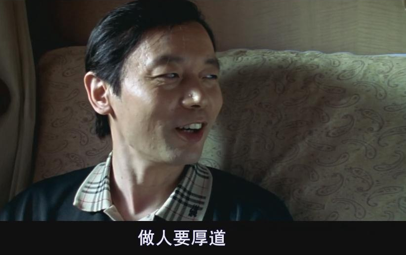 著名影评人戴锦华认为,《大腕》有好莱坞大厂的投资,背离了冯小刚一贯