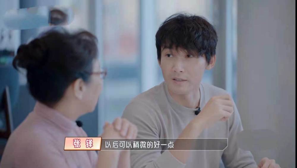 婆婆和妈妈张铎是婆媳关系的调解高手三两句就能搞定亲妈