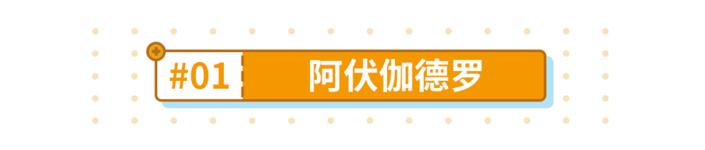 崩坏3 4 7测试服速报v2丨船新圣痕阿伏伽德罗亮相 腾讯新闻