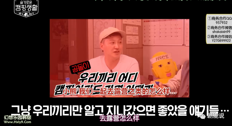 2021年,《机智的医生生活》还在拍摄,韩国综艺界最"