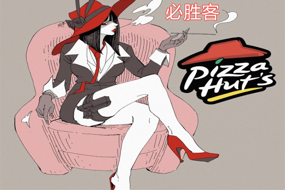 當食物擬人化dq像個成熟的御姐必勝客居然是妹子