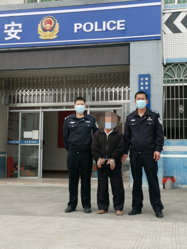 阳江这里5人被抓!都是因为……_腾讯新闻