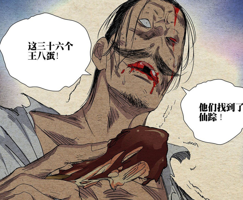 自然门门主四大家族陆家秘密开始曝光很明显这个求真会的首领,对于赵