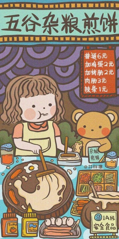 弥勒信息汇壁纸贩卖可爱