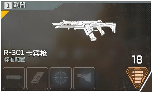 Apex英雄 新人指南 如何避免落地成盒 腾讯新闻