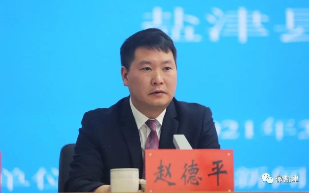 副县长赵德平介绍盐津"3 n"富民产业发展情况副县长李燕介绍盐津教育