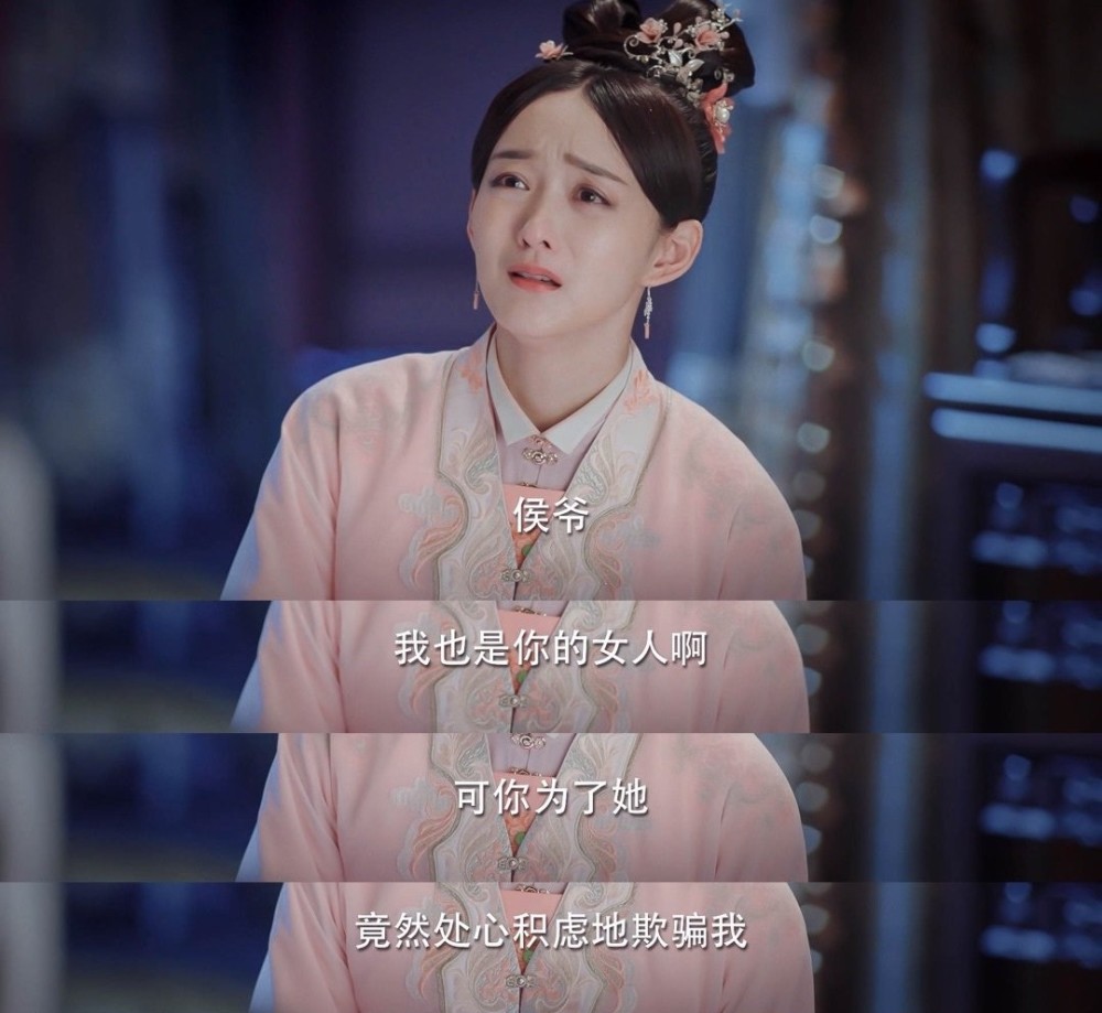 《锦心似玉》乔莲房为什么对十一娘如此憎恨,是侯爷徐令宜在给她递刀?