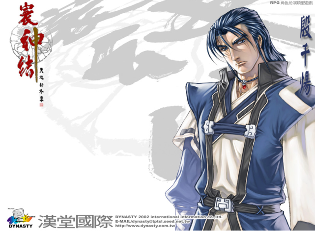 暌违二十年的安利——《天地劫》的前世今生(上)|rpg游戏|夏侯仪|神魔