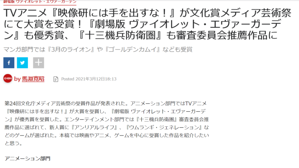 短讯 P社发布会情报丨日本审查委员会推荐作品获奖名单公布丨 指环王 三部曲确定内地重映 腾讯新闻