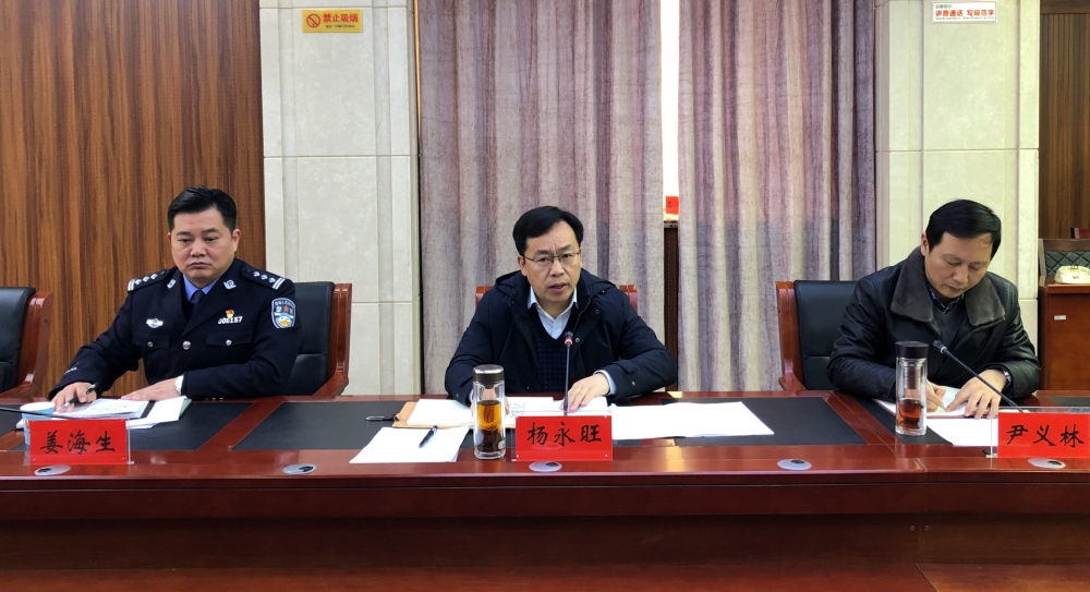 杨永旺强调:要深化思想认识,强化责任担当,切实增强优化提升营商环境