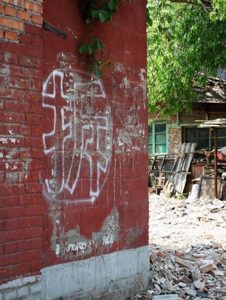 农民工没钱妻子整天闹离婚老家墙上的字让老婆变得小鸟依人