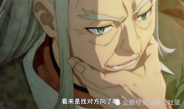 转生成蜘蛛:女主徒弟罗南特上线,后成为人类最高输