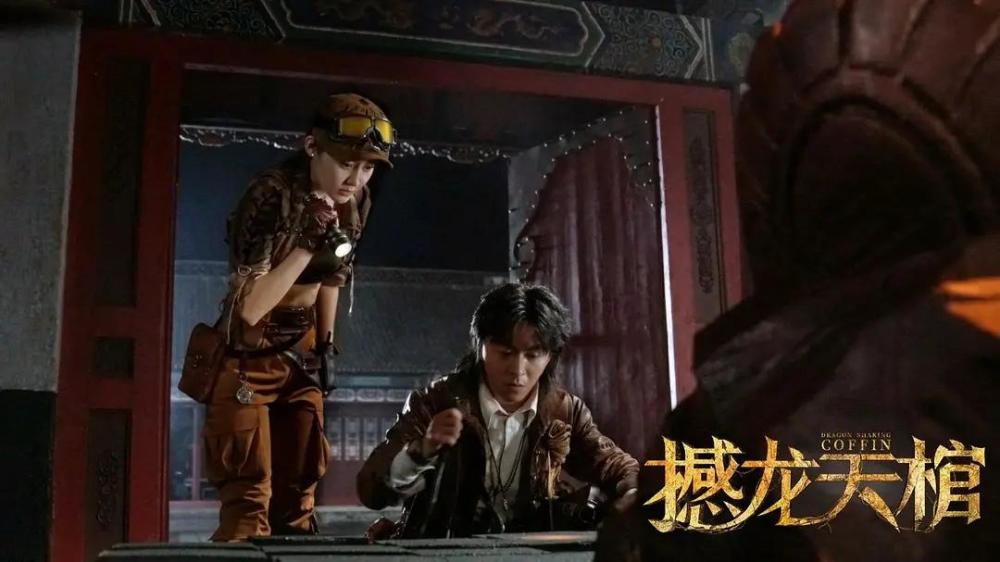《撼龙天棺》上线,盗墓题材变喜剧,王抒丹,昆仑,张春仲主演