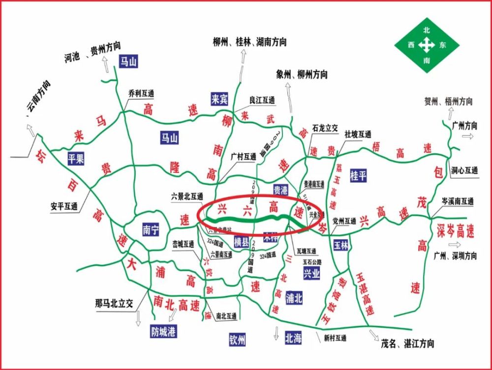 定了广西这条高速提前14天通车