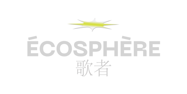 上海313周六potent07cosphère歌者