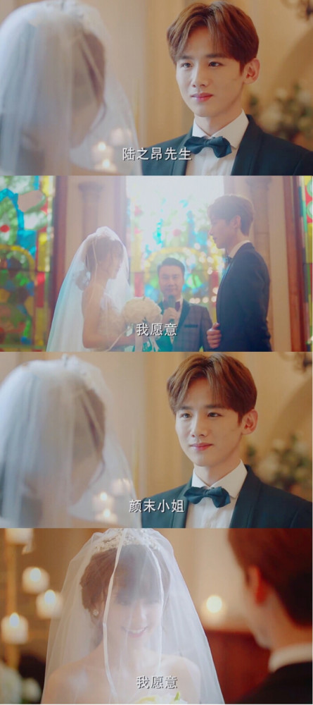 夏至未至宁愿错过一百个傅小司也不愿错过一个陆之昂太好哭了