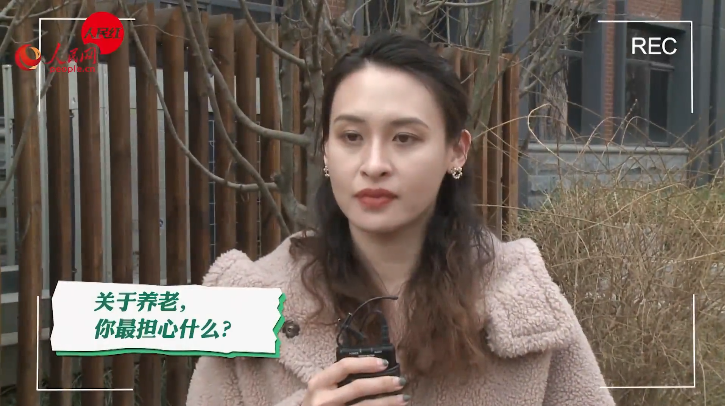 养老不仅是个人关心的家事更是国家挂念的国事附视频