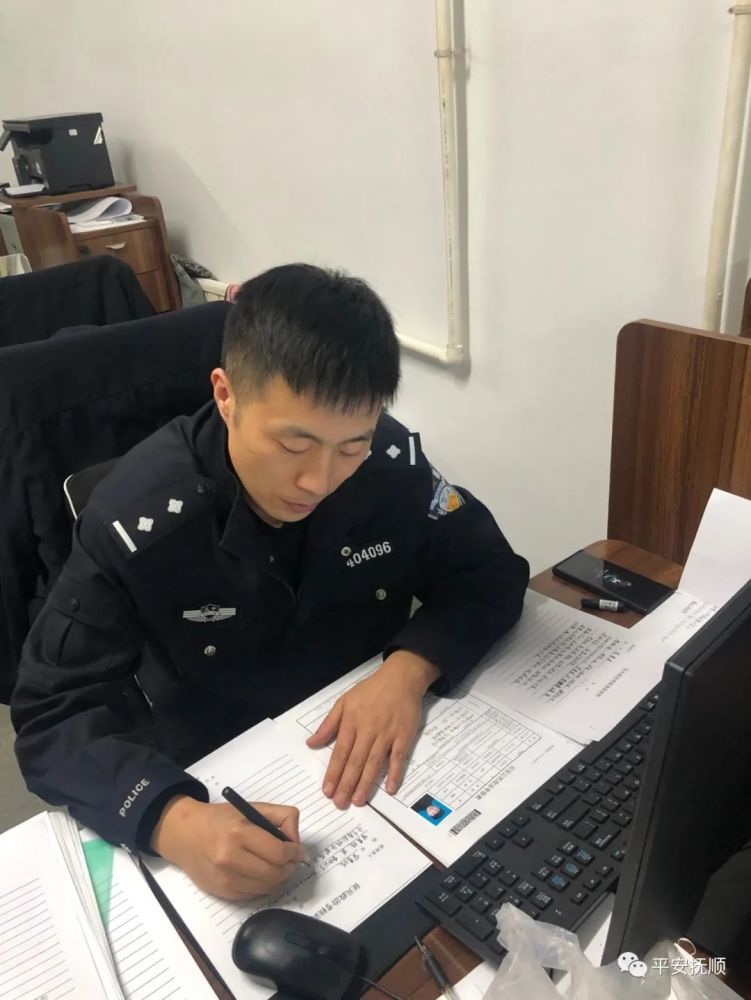 【"警营雷锋"评选活动】抚顺市公安局开发区分局高湾派出所王兆东事迹