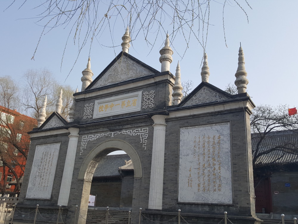 文瀛公園裡的彭真紀念館