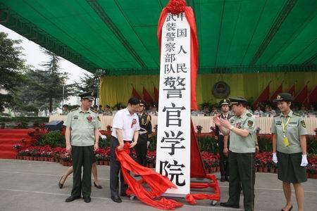 武警警官學院在你們都想去的成都,想想成都的風景都讓人憧憬.